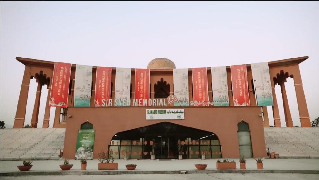 Tea & Harmony | Celebrating 74 Years of China-Pakistan Friendship π¨π³π΅π° | Videography by Hamza's Production 3 EaseUS 2025 11 6 16 54 16