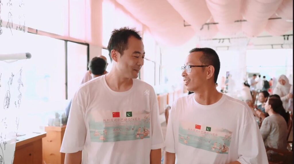 Tea & Harmony | Celebrating 74 Years of China-Pakistan Friendship π¨π³π΅π° | Videography by Hamza's Production 2 EaseUS 2025 11 6 16 55 44